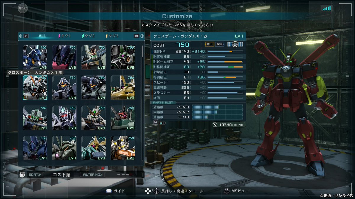 最大出力すればカンストするかな？　火力と最低限の防御あれば良いと思うけど