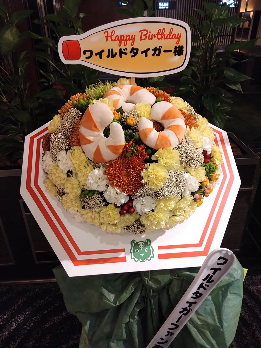 ワイルドタイガー誕生日フラスタ企画 (@ohana08141031) on Twitter photo 【本企画参加者様のみ、保存して常識の範囲内で使用可能】
🦐むきえび🦐をご覧ください!!!!! 【本企画参加者様のみ、保存して常識の範囲内で使用可能】
🦐むきえび🦐をご覧ください!!!!!