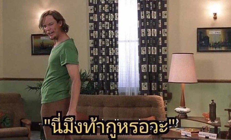 คนนั้น:  เอาพนรศมาเขียนแล้วได้สร้างอนุสาวรีย์มั้ย
ด้อมไก่ชน: