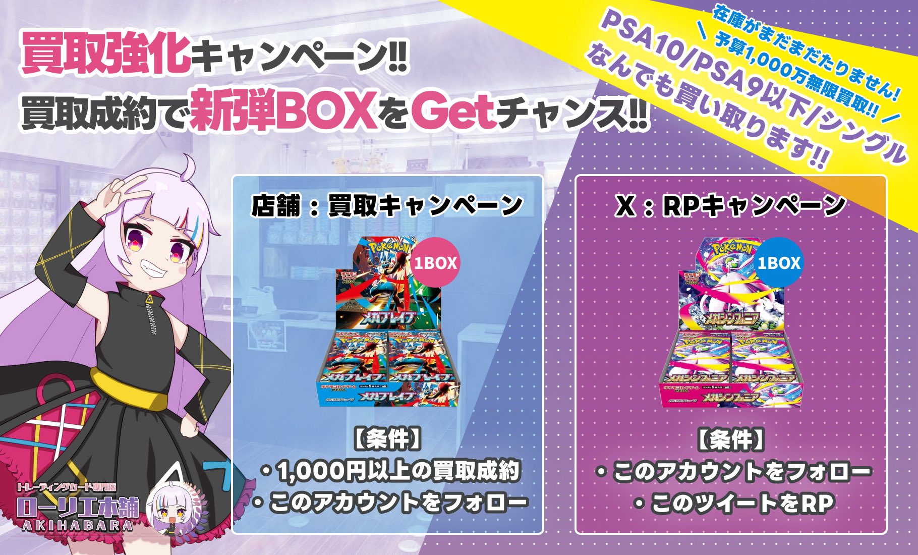 とろ@ プロフ読(願)キャンペーン中 ローリエ本舗AKIHABARA on X: 