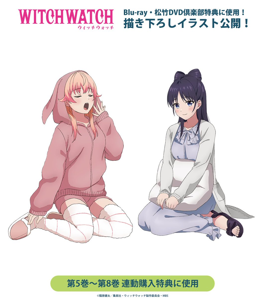 ウィッチウォッチ』TVアニメ公式 | 第2期制作決定 on X