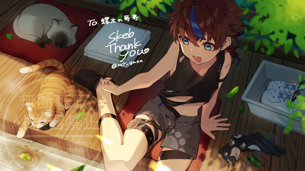 ありがとうございました♨️🍃 #skeb