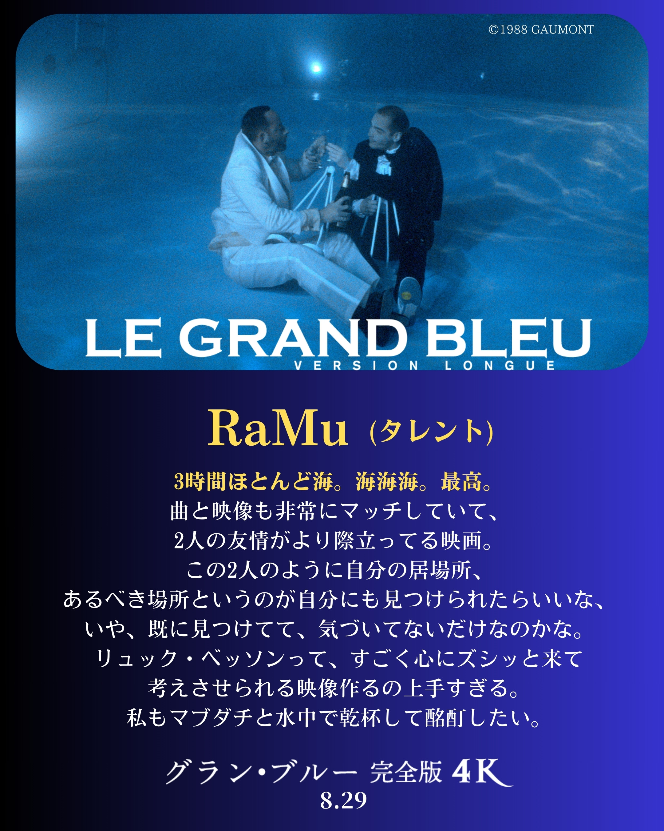 ramu__jp - البحث / X