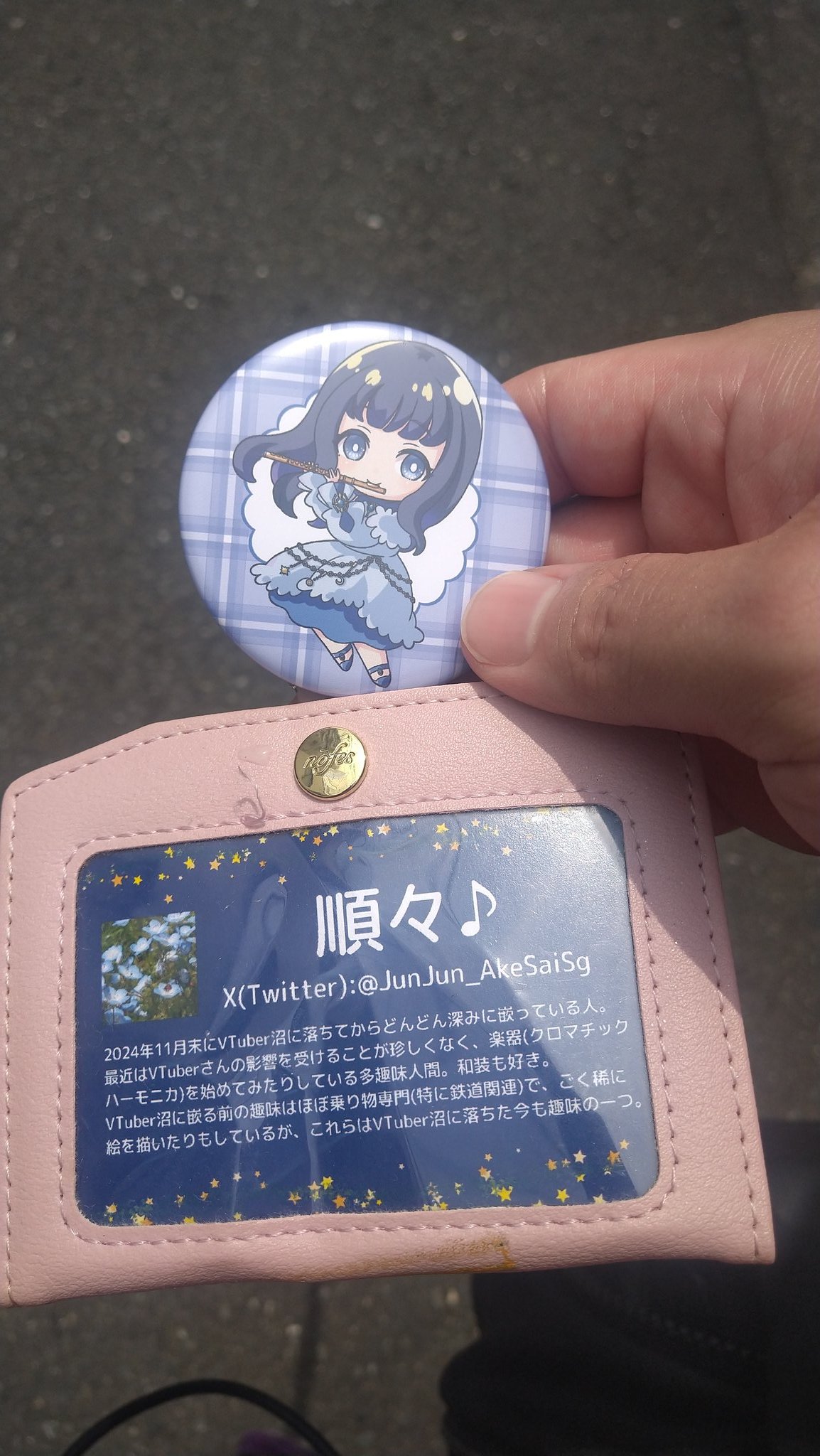 おつかれヨッシィ様 リクエスト 2点 まとめ商品 🍨順々🎶@ｱｹｻｲｼｸﾞ㌠ on X: 