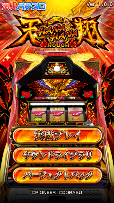 エヴァンゲリオン‼️⭕️オプションコイン不要機付けます❗️セール値引き中。還元中。 パチスロバンクのモネちゃん (@pachislobank) / X