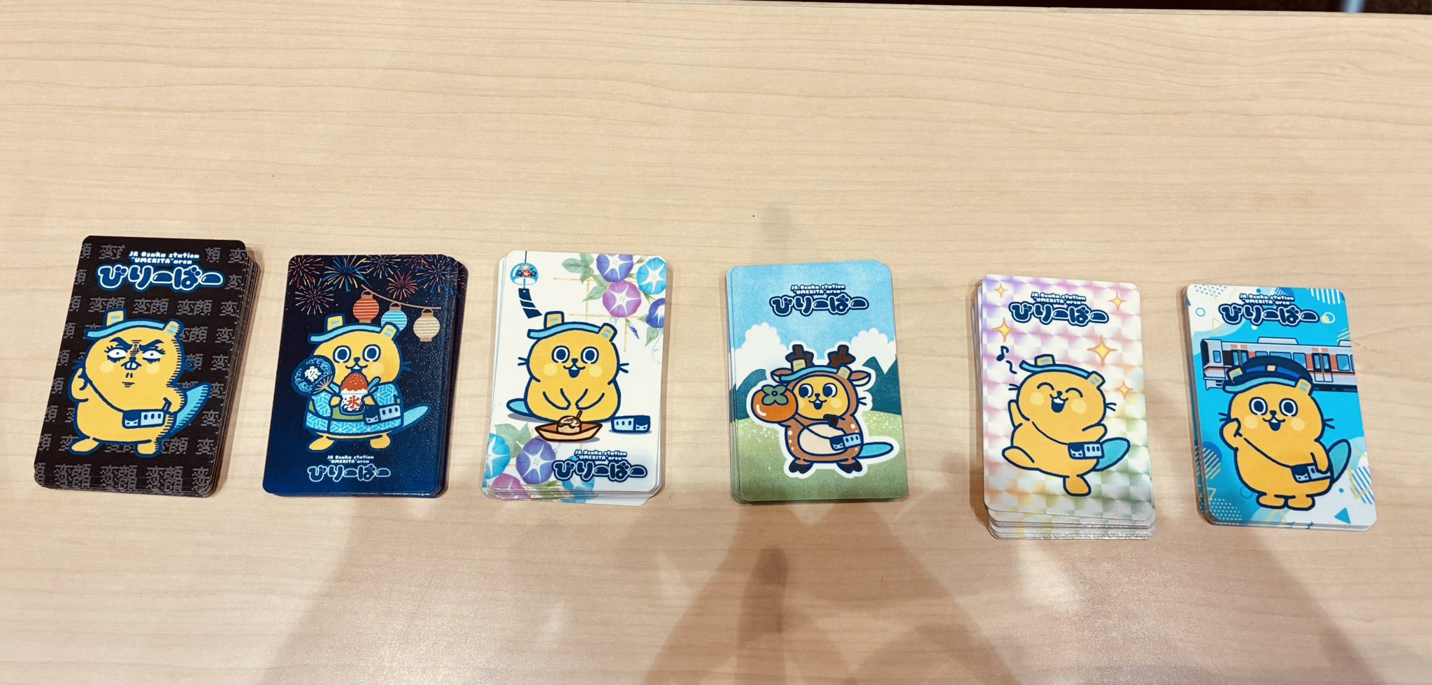 初売り♡ 確認用　海外　ヴィンテージ 株券　鉄道　チケット　ジャンクジャーナル jtrain（ジェイ・トレイン）Vol.81 Winter 2021 - メルカリ