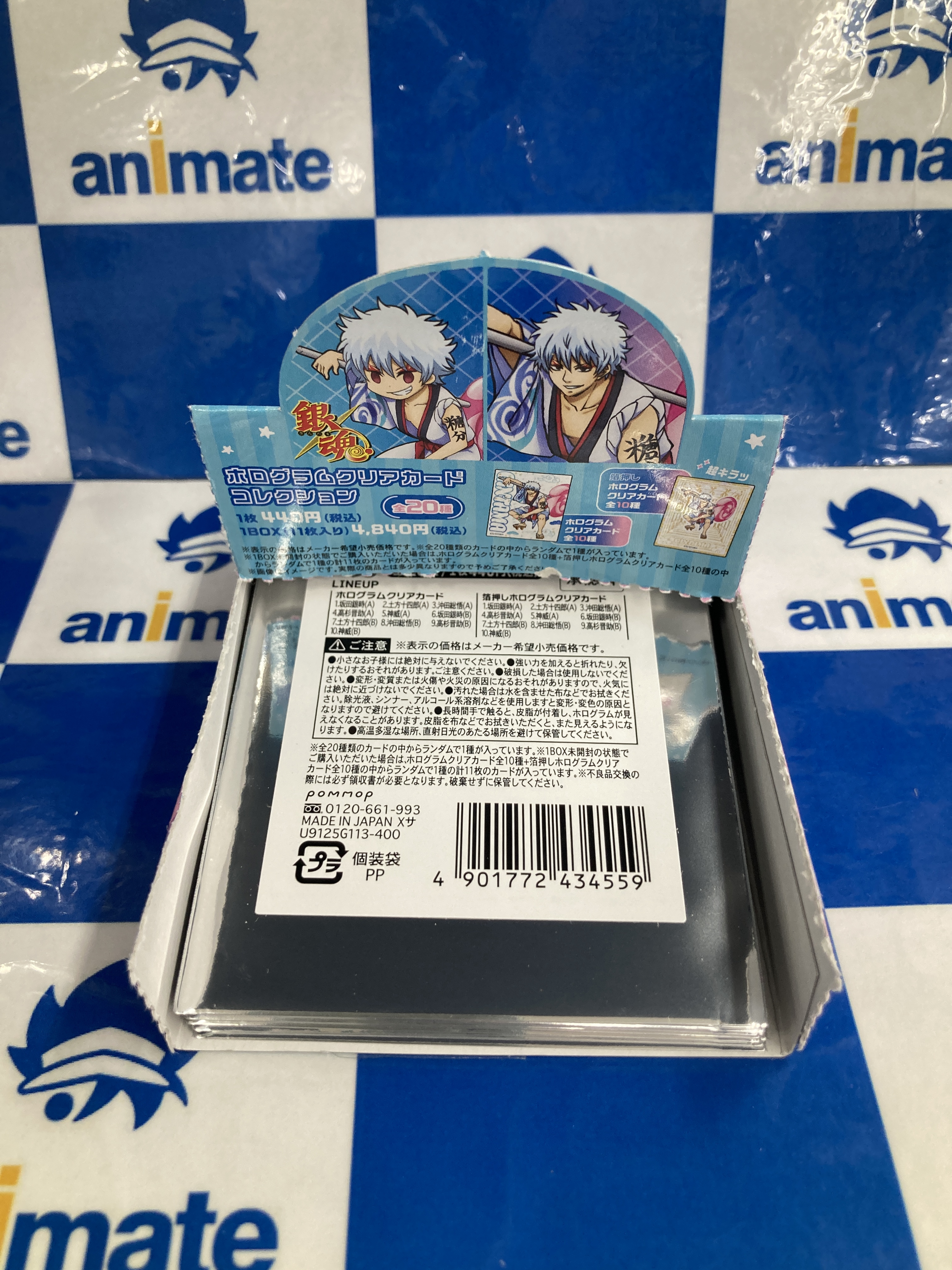 銀魂　ホログラムカード　全種　９枚 銀魂 土方・沖田ら5人の「ホログラムクリアカードコレクション