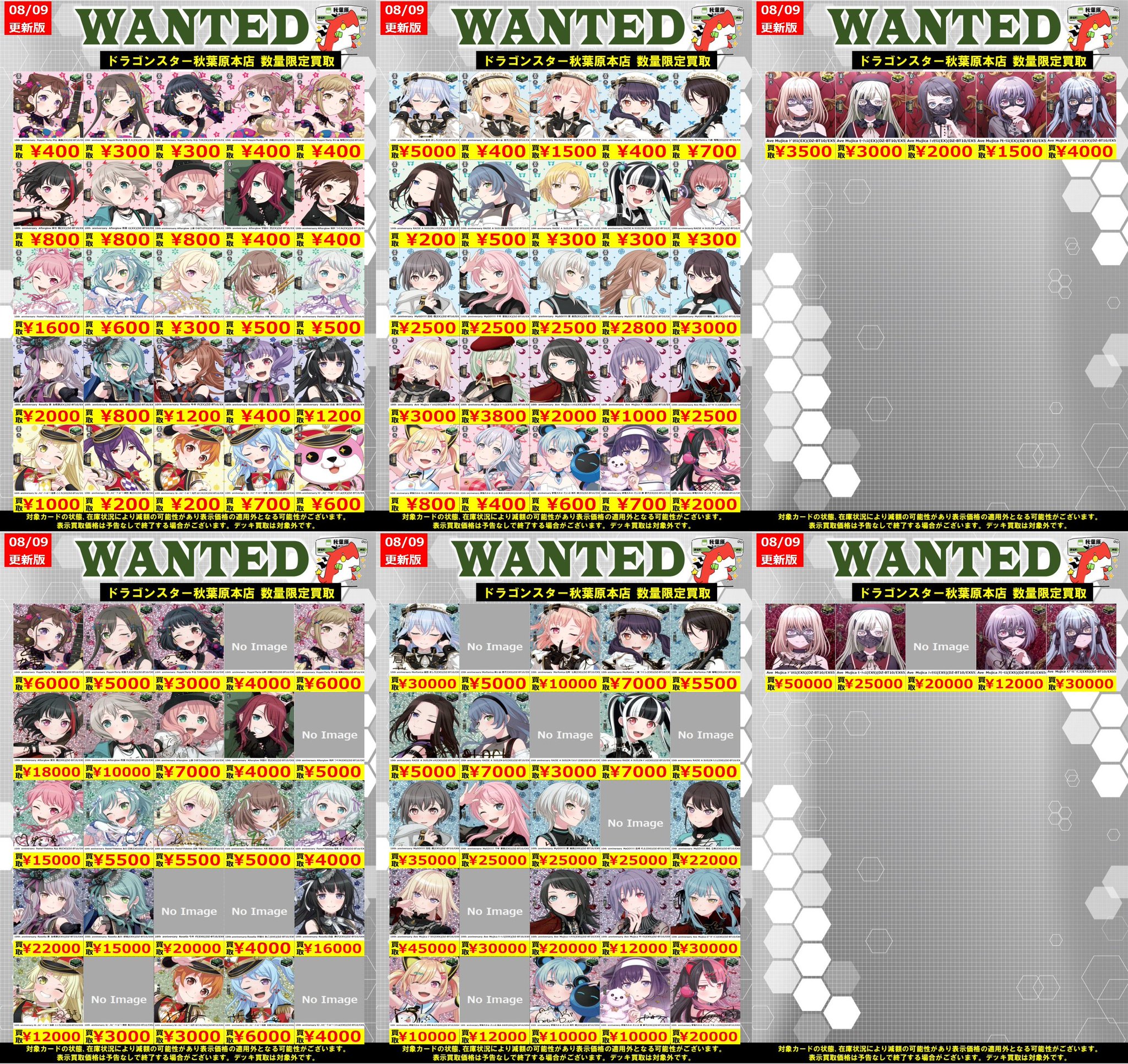 バンドリ　英語　チアリーダー 倉田ましろ　Grade 10 プロモカード ドラゴンスター秋葉原店 on X: 
