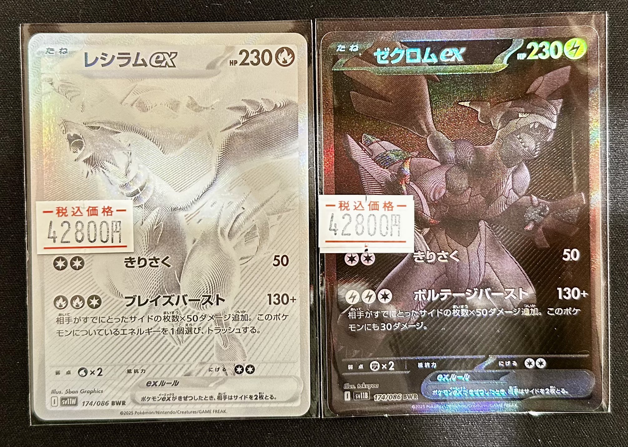 ポケ堂高崎店 on X: 