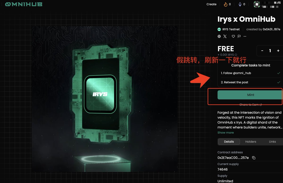 Crypto_He's tweet image. 🪂兄弟们,融资890万美金的 @irys_xyz免费铸造并发行 测试网NFT教程
本次我们在@irys_xyz上快速铸造并发行一个NFT,教程开始👇
①首先$IRYS 测试代币irys.xyz/faucet
②铸造NFT
进入 omnihub.xyz/collection/iry…
连接 #OKXWallet 钱包,点击 X 关注和转发任务…