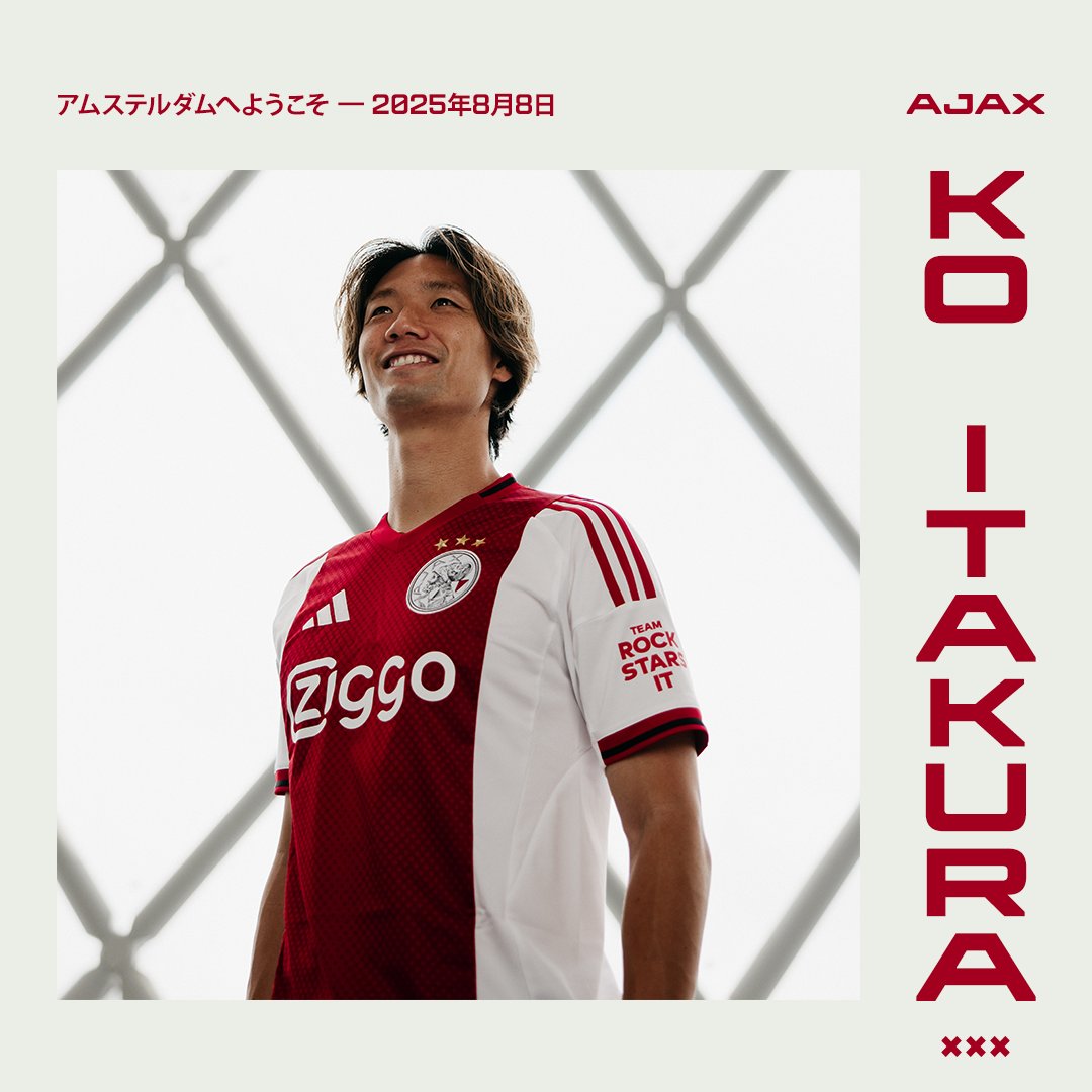 sekine_fc's tweet photo. 2025-2026ユニフォーム  No14 
🔴AFCアヤックス⚪️ (ホーム)  

赤いラインにアムステルダム市旗のXがデザインされた1枚。そして1928〜90年のクラシックロゴが復活。襟は街の誕生年1275と、750年記念の2025、3本十字が入っている。板倉選手の加入も決まり、今季のアヤックスにも注目！

 #afcajax #アヤックス #板倉滉 #日本人選手情報 #ユニフォーム