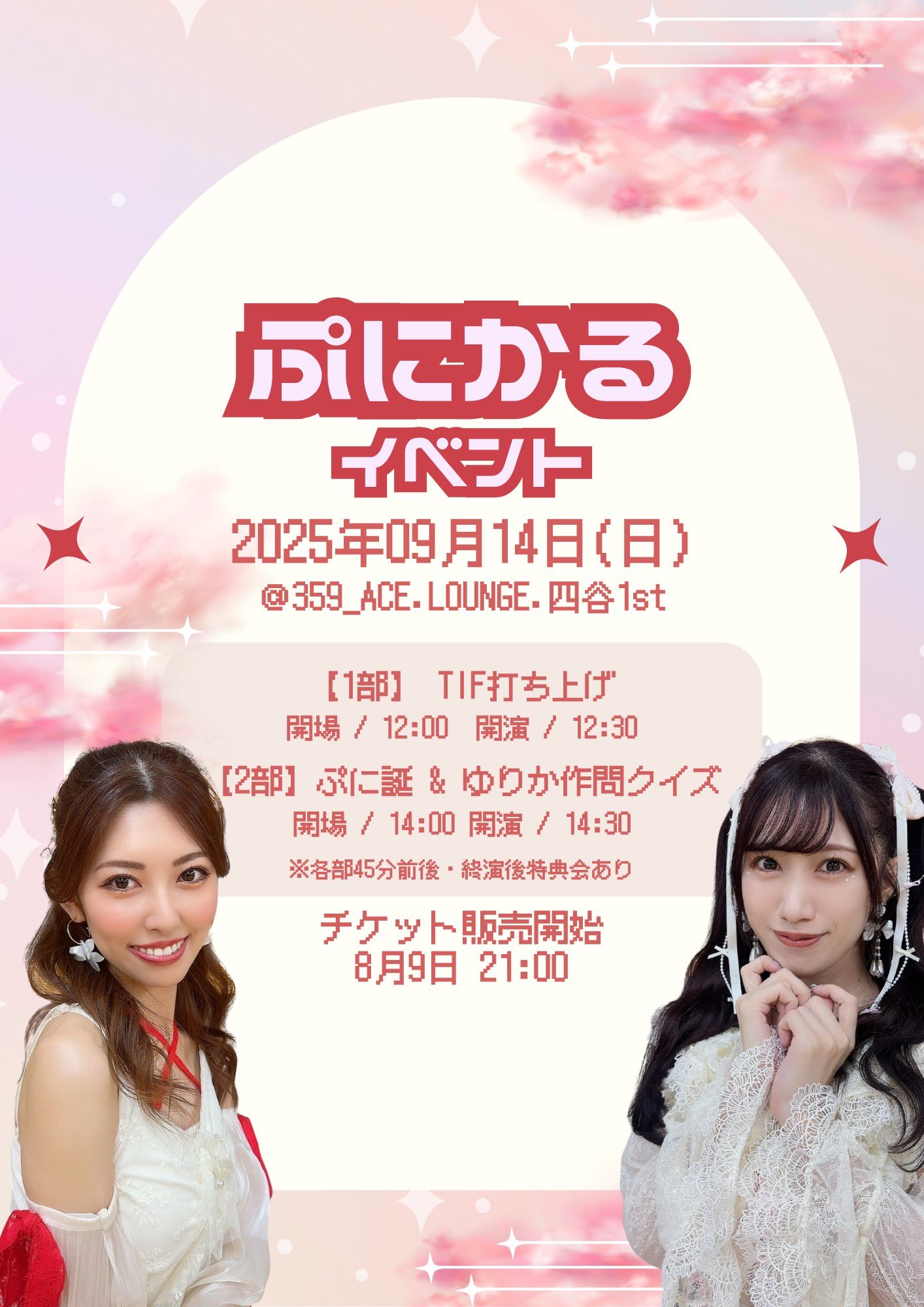 橘ゆりか on X: 