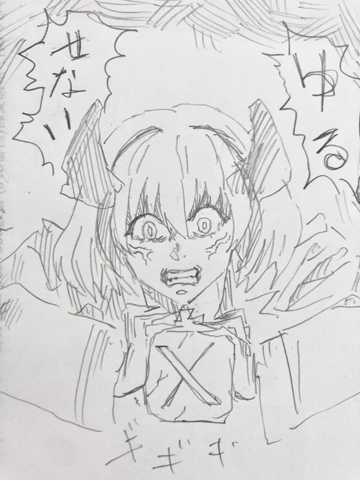 シャドウバン 