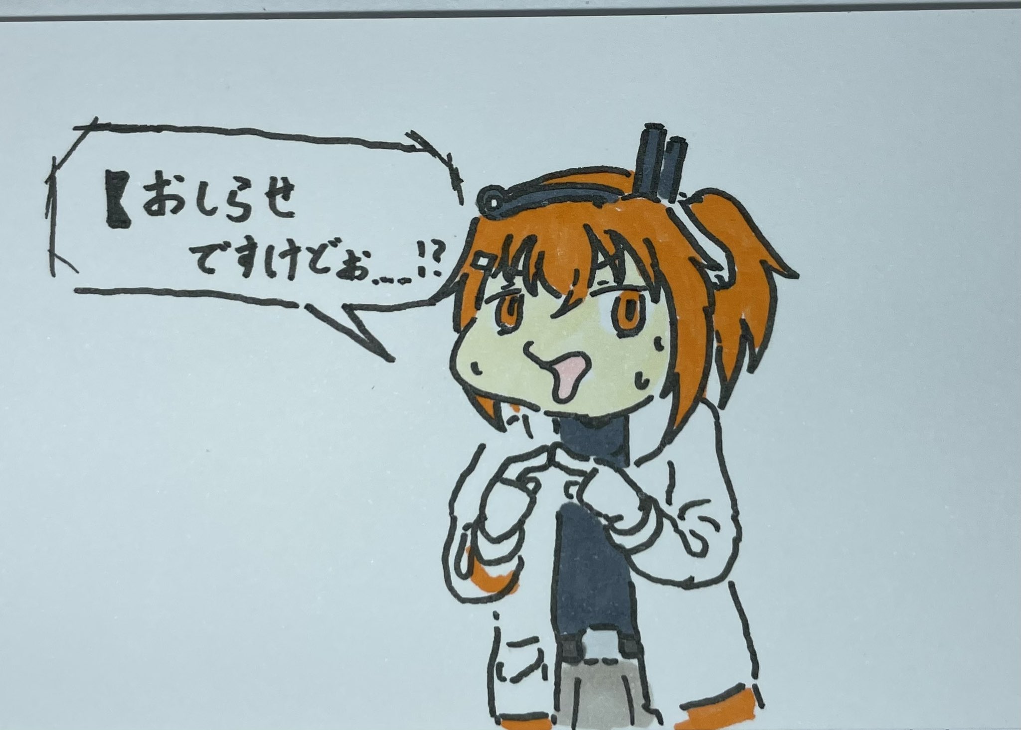 うなゐの友 うなゐの友』 全十編 | 象々の郷土玩具