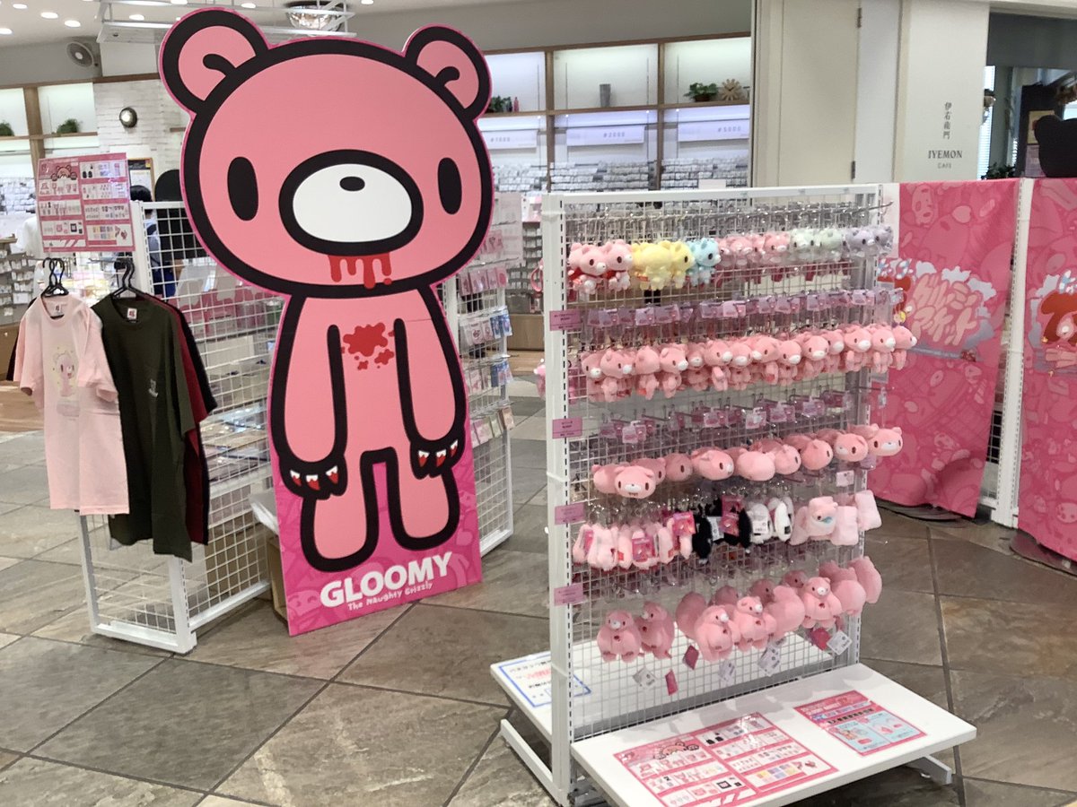 ⚠️7月限定の価格ですグルーミー 激レア！ 値下げ無しです GvRNX2CW8AAyRkM.jpg
