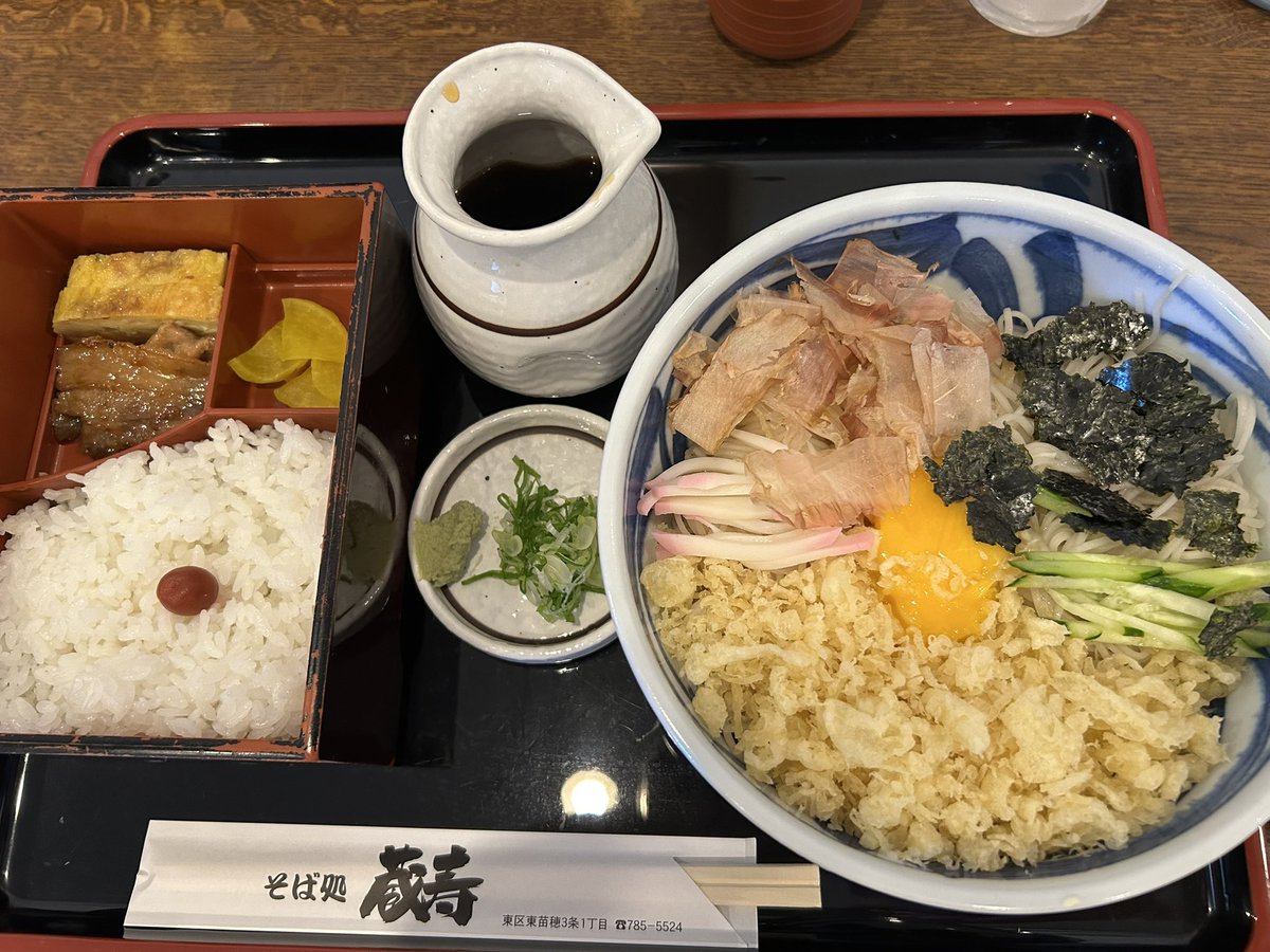 次のお墓参りの前にいつものお蕎麦❗️❗️😌
美味しい😭😭
本当に好きだな🥺