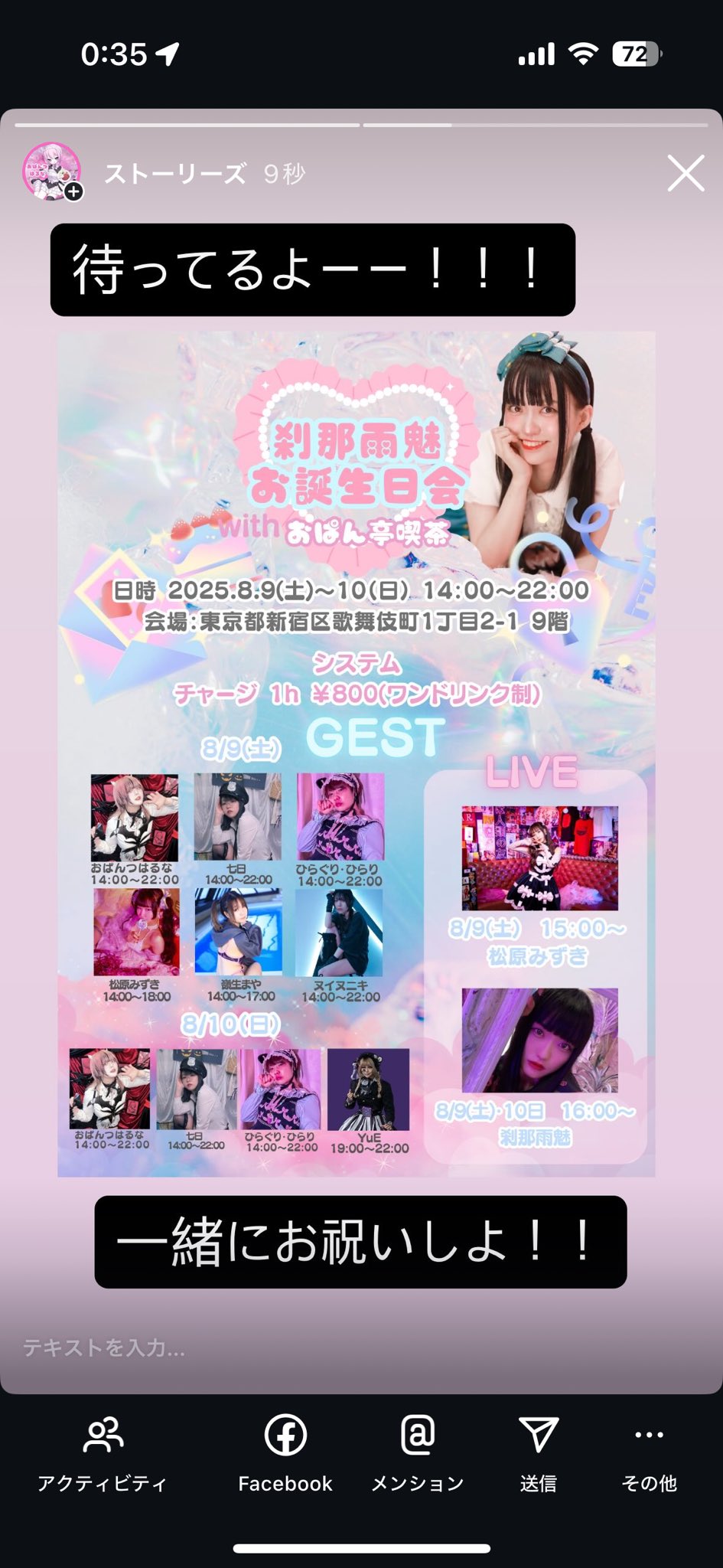 グラビティ 強火お祈りツアー 杏 リクト。 社長 チェキ グラビティ 社長 チェキセット - メルカリ