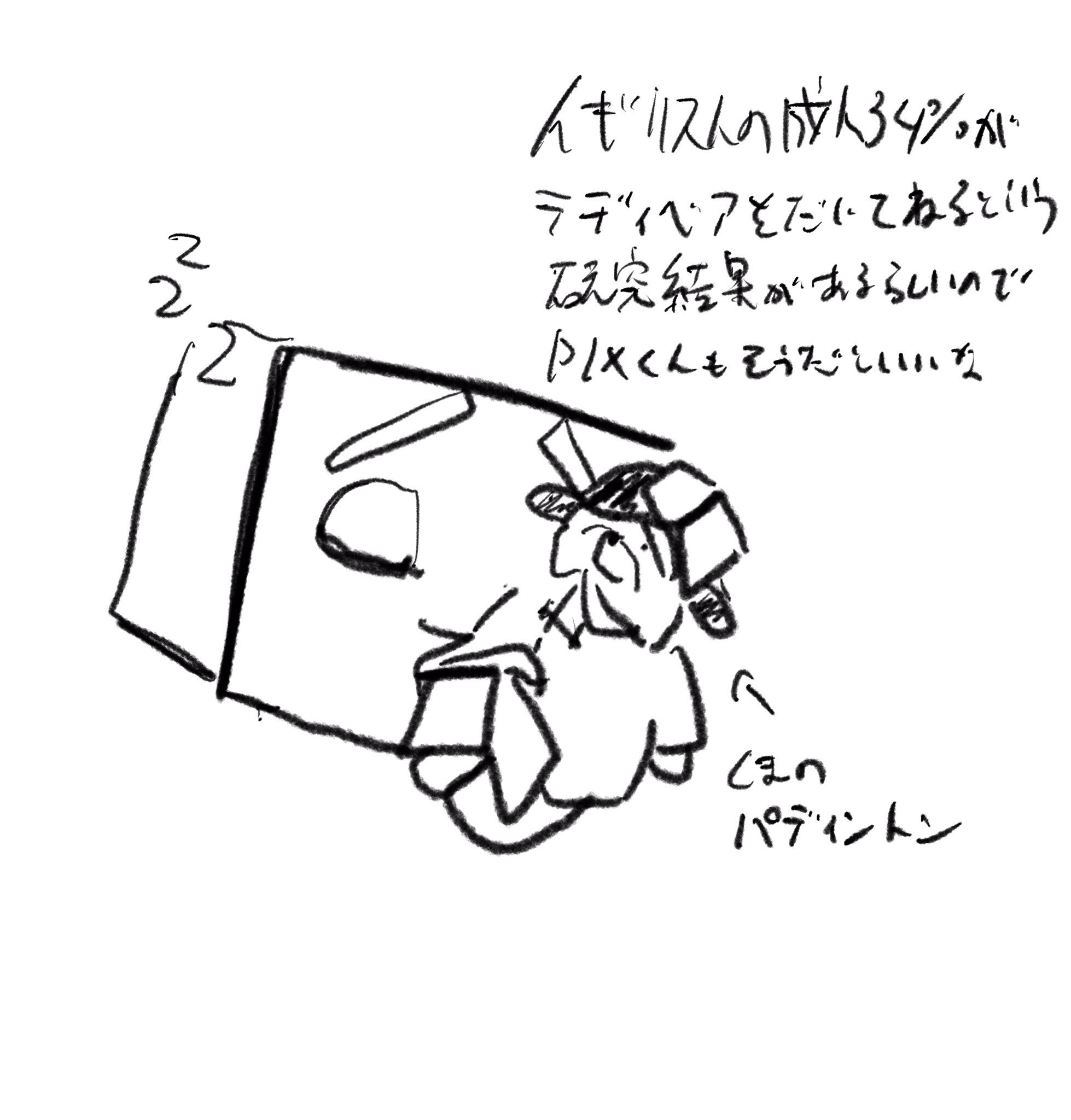わた様用(⁠ノ⁠◕⁠ヮ⁠◕⁠)⁠ノ⁠*⁠.⁠✧ 新兎わい2️⃣🔟 on X: 