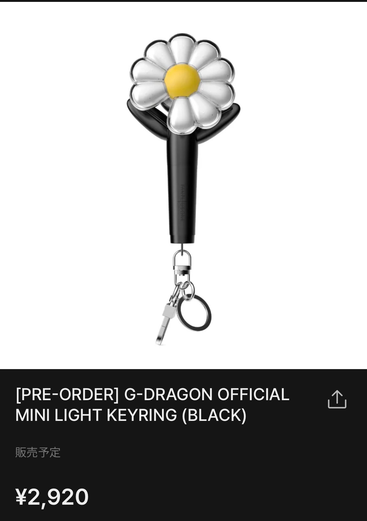 アイドルグッズ PEACEMINUSONE - G-DRAGON OFFICIAL MINI LIGHT KEYRING Amazon.co.jp: 【公式】G-DRAGON MINI LIGHT KEYRING｜ジー