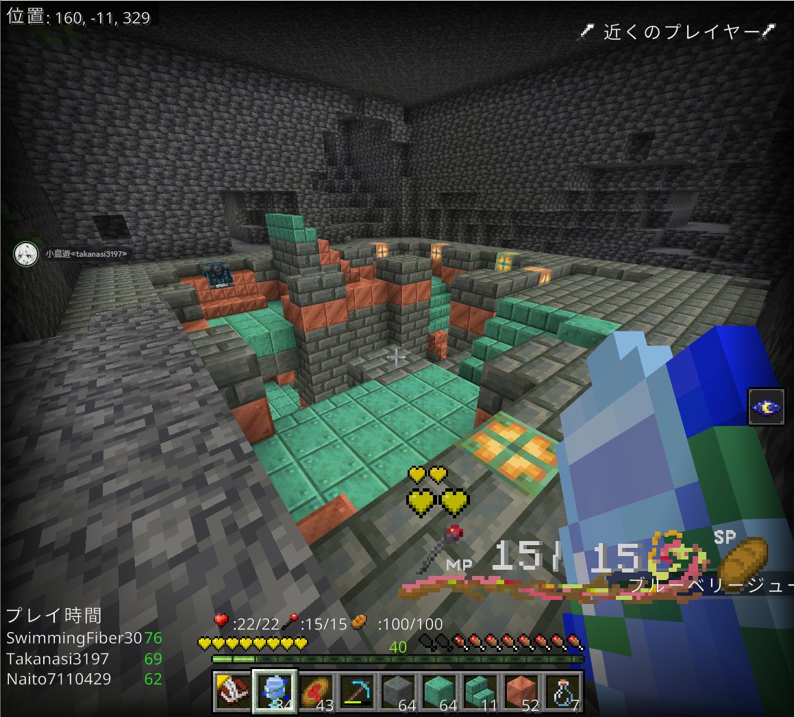 #のかぶぶ鯖　＃パラルートRPG　#マイクラ 
トライアルチャンパー解体開始