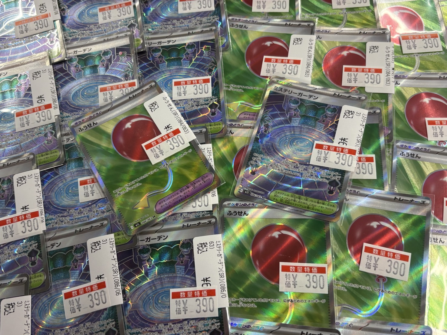 ドラゴンスター池袋店 on X: 