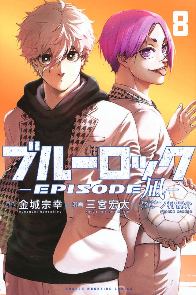 ブルーロック漫画 ブルーロック【公式】 (@BLUELOCK_WM) / X