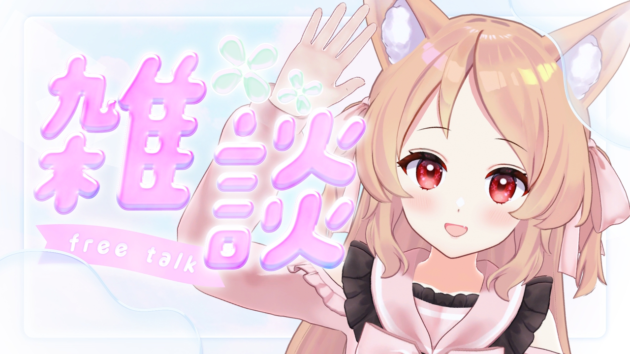 Vtuber櫻歌ミコ🍎🍖 (@miko_ouka) / X