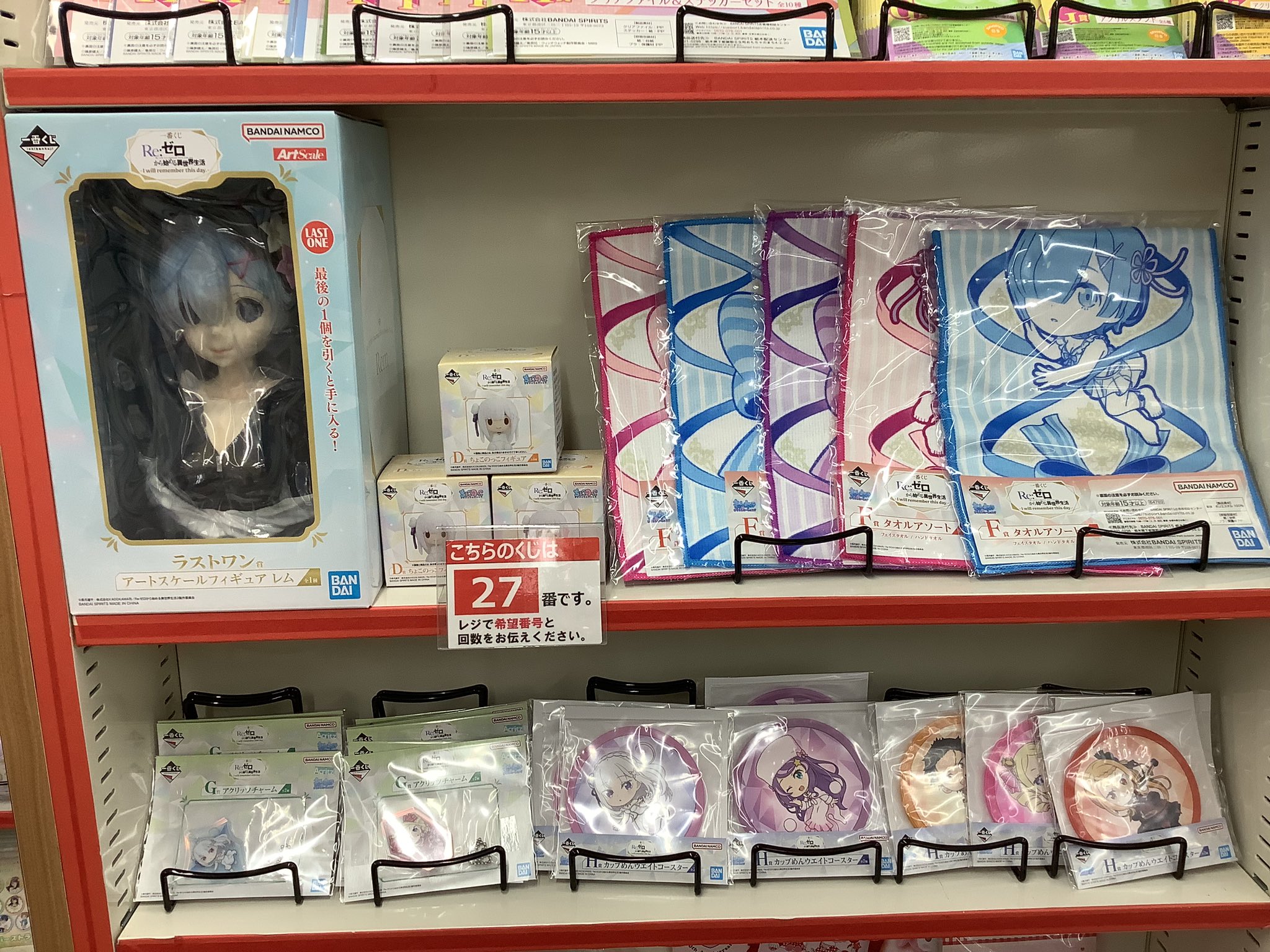 ⭐︎トレゼゲ　サインカード⭐︎ おまけ(フィギュア) ⭐︎トレゼゲ サインカード⭐︎ おまけ(フィギュア)