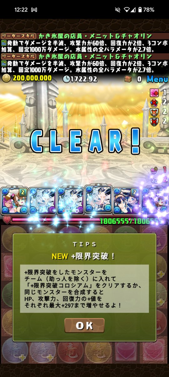 猩猩白蛇 tweet media