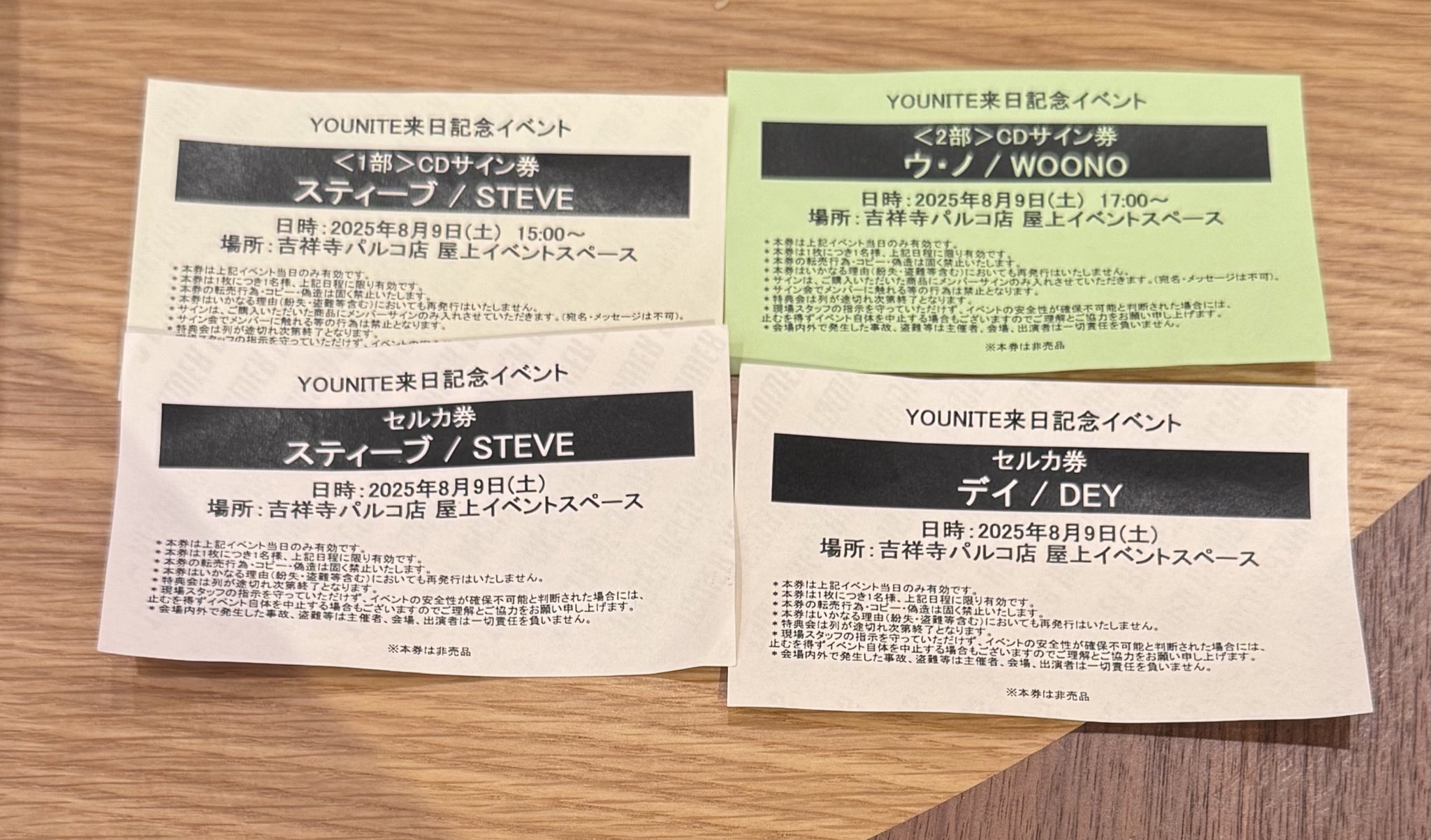 YOUNITE ウンサン 専用出品 YOUNITE ウンサン 専用出品 - メルカリ