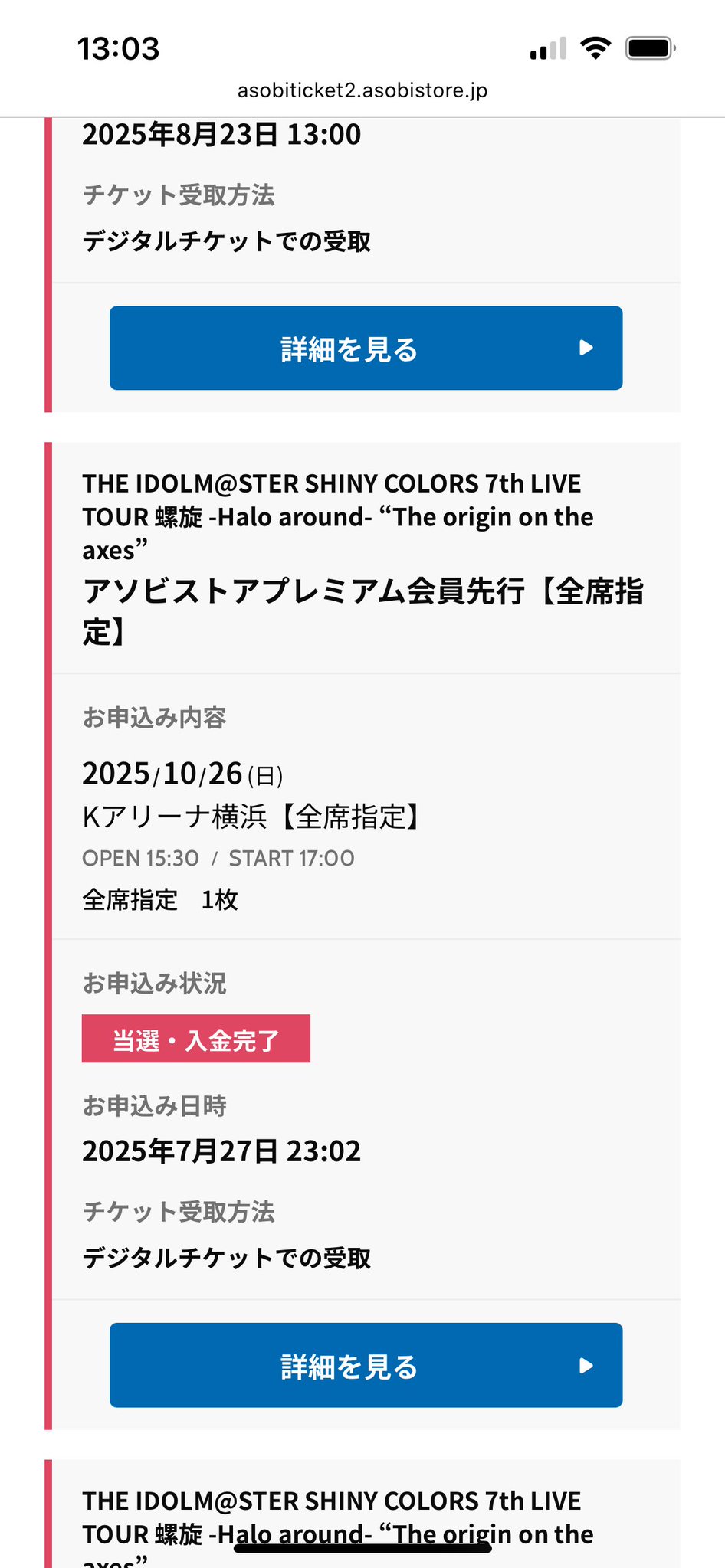 ◆ 戌泰◆他の方は購入をお控えください! 偽 on X: 