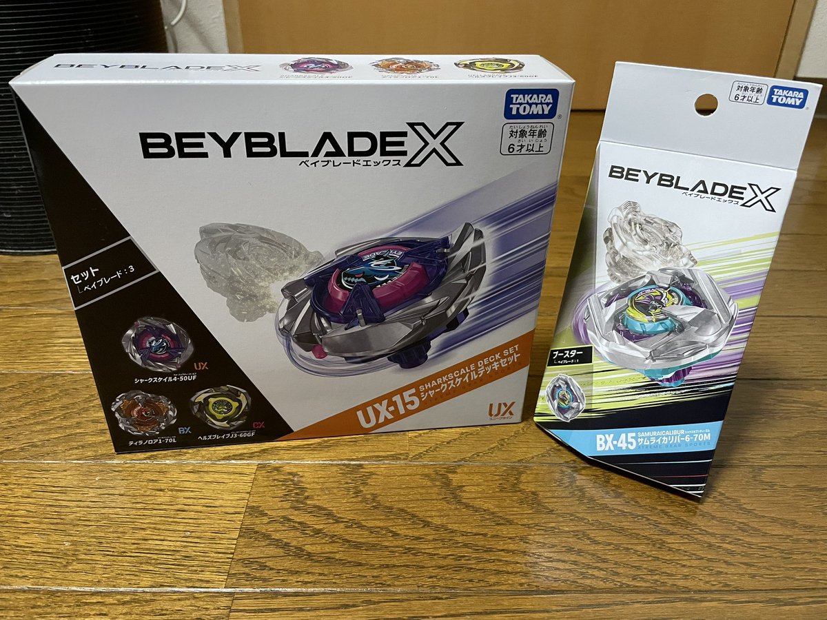 新ベイ達届きました
 #ベイブレードX