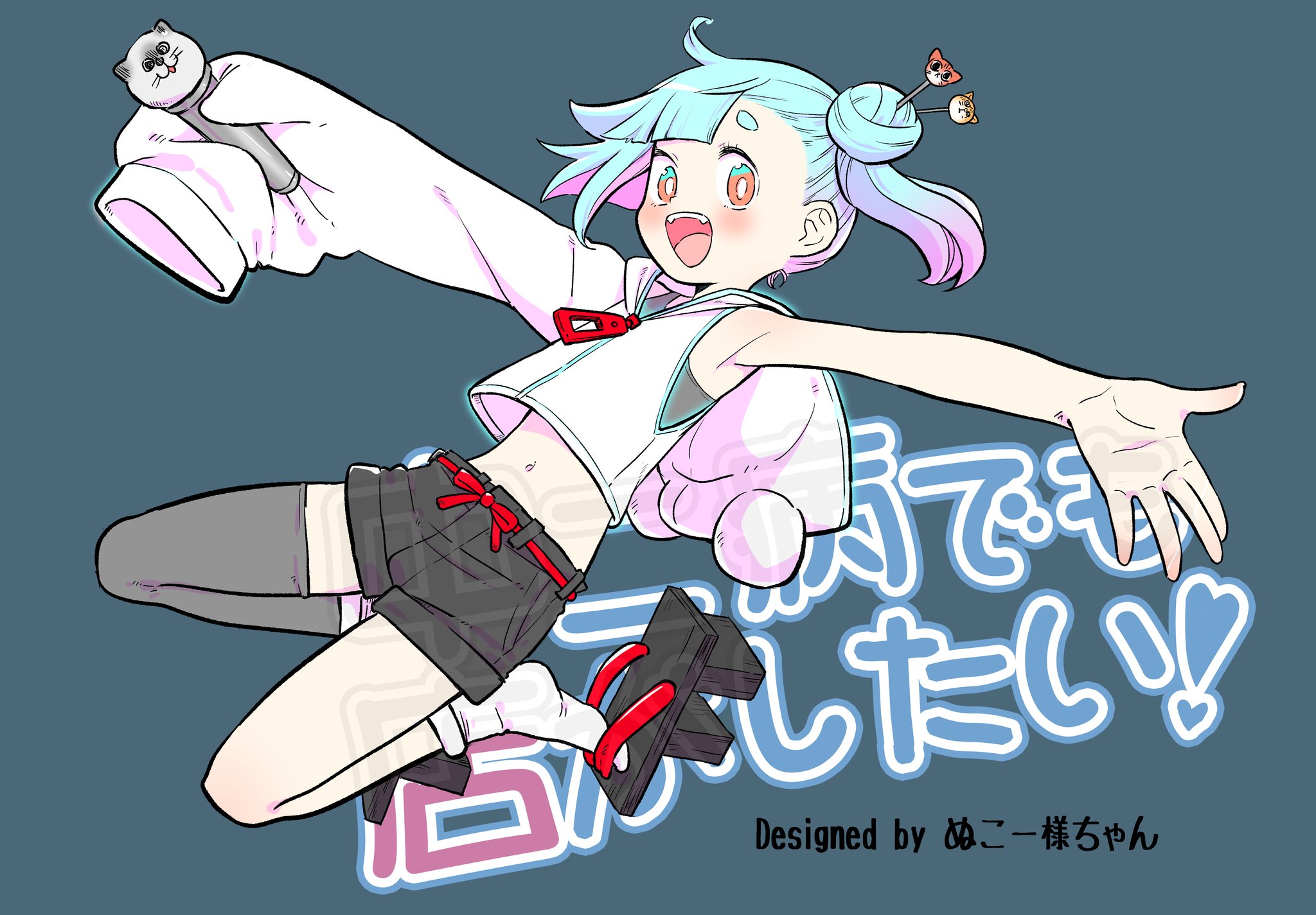 ⸜( •⌄• )⸝さま おまとめ2点 中二病すたっふ on X: 