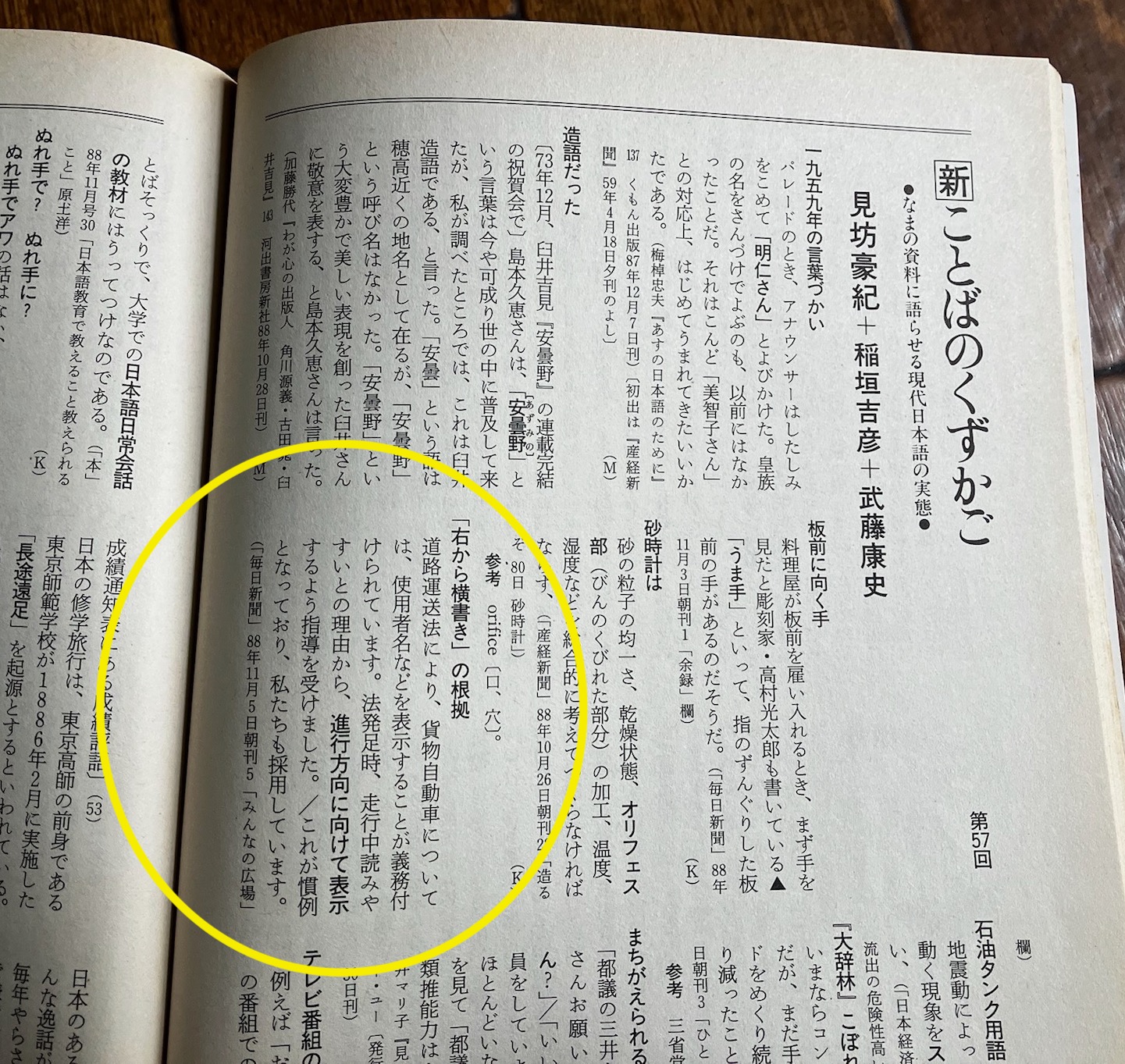 books 電線の鳥 on X: 