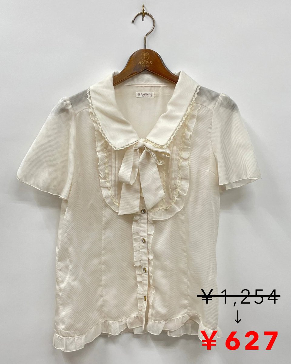 pasteqidor's tweet photo. 🎉 1st Anniversary SALE 開催中 🎉
.
8/1からスタートしたSALEに、昨日から新商品が追加されました✨
最大 50％OFF のビッグチャンス🔥
.
📍セール会場はこちら
 https://t.co/yA6cTAlNni
.
人気アイテムは早い者勝ち💨
.
#PASTEQIDOR #axesfemme #古着 https://t.co/uJ6OwK7qMb