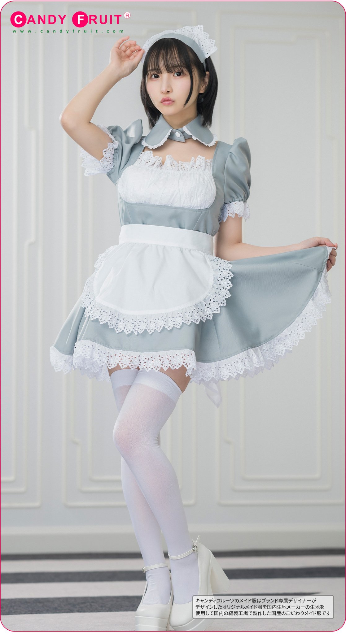 キャンディフルーツ メイド服 キャンディフルーツ on X: 