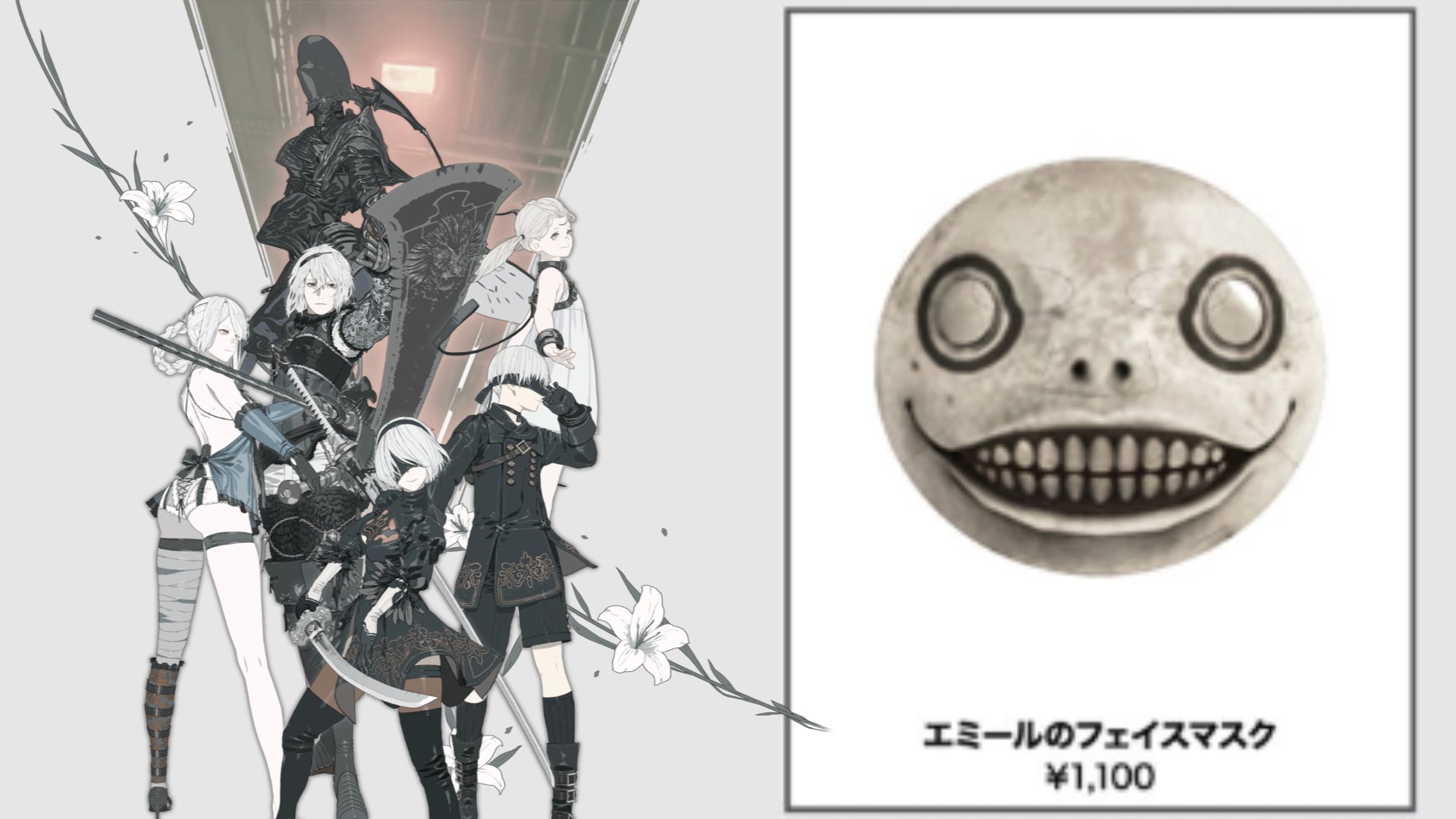 NieR 15th EXHIBITION 消セナイ記録 エミール キャップ 帽子