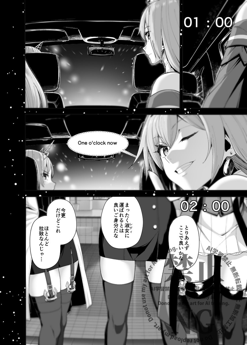 C106新刊1冊目
『ブリティッシュ水着時報』
イギリス艦娘達と過ごす屋内プール時報妄想漫画です
紙の本はメロンさん専売になります
https://t.co/9IzynFxzNj 