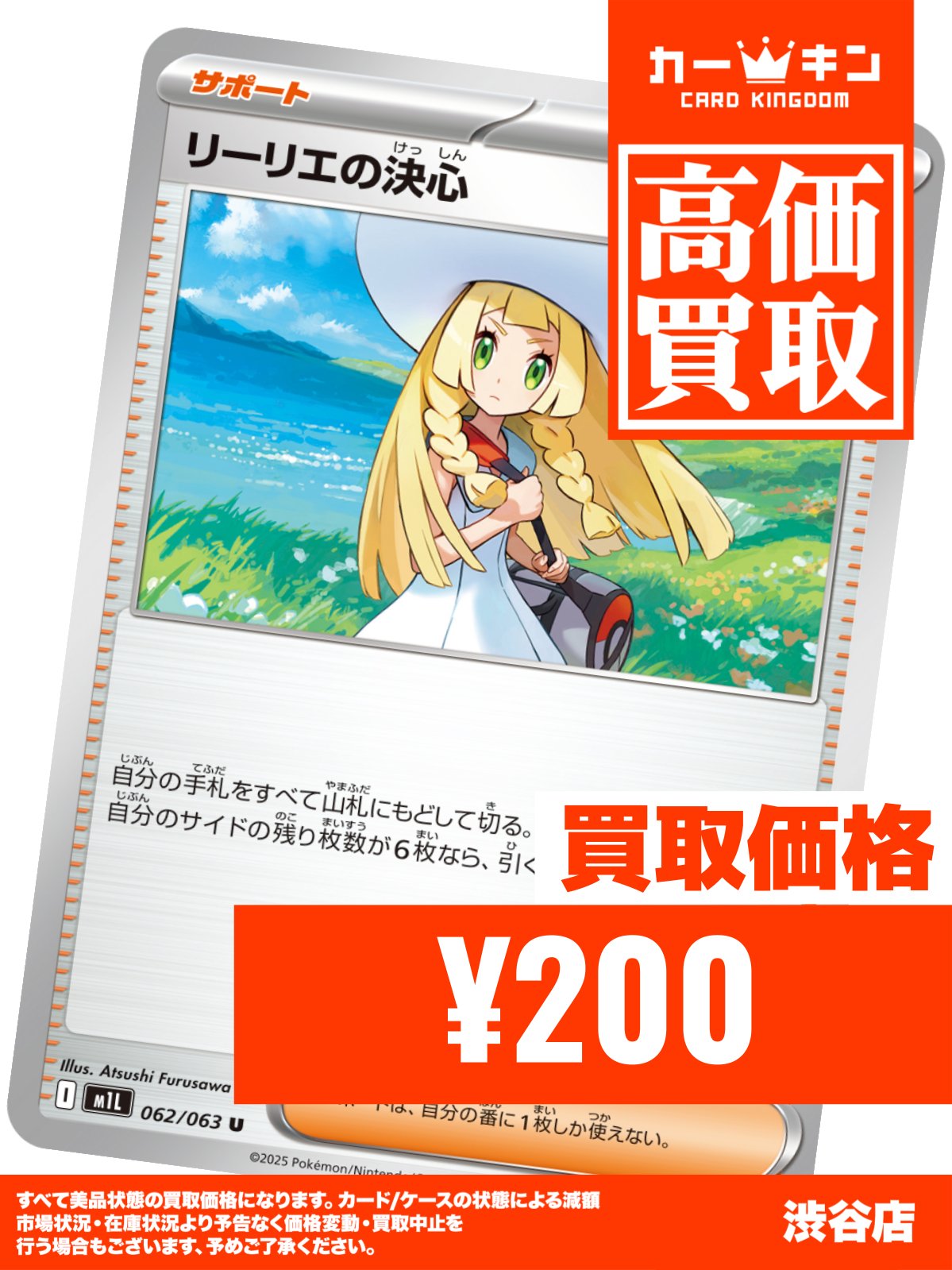 カードキングダム渋谷店@スタッフ募集中 on X: 