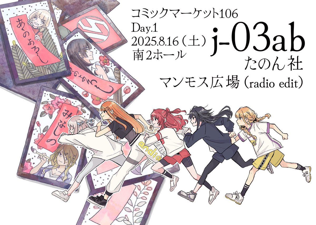 みきページです♡ SS26受注】