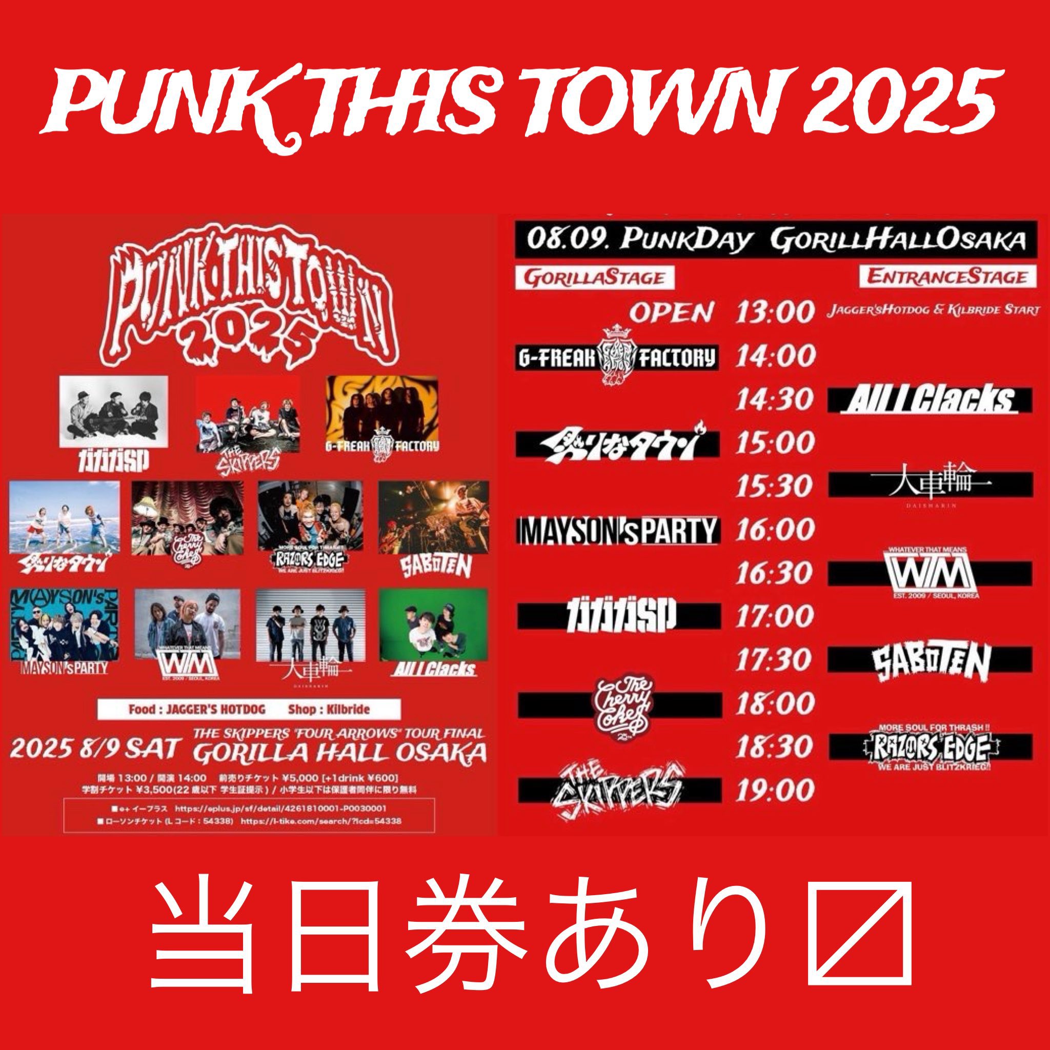 まとめ購入確認用3000■/THE FIRST JAPAN ARENA TOUR 2024 ZEROBASEONE THE FIRST TOUR [TIMELESS WORLD] IN JAPAN