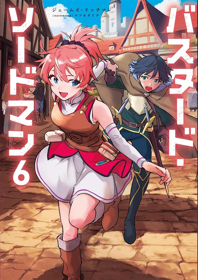 メロンブックス＠ラノベ tweet media