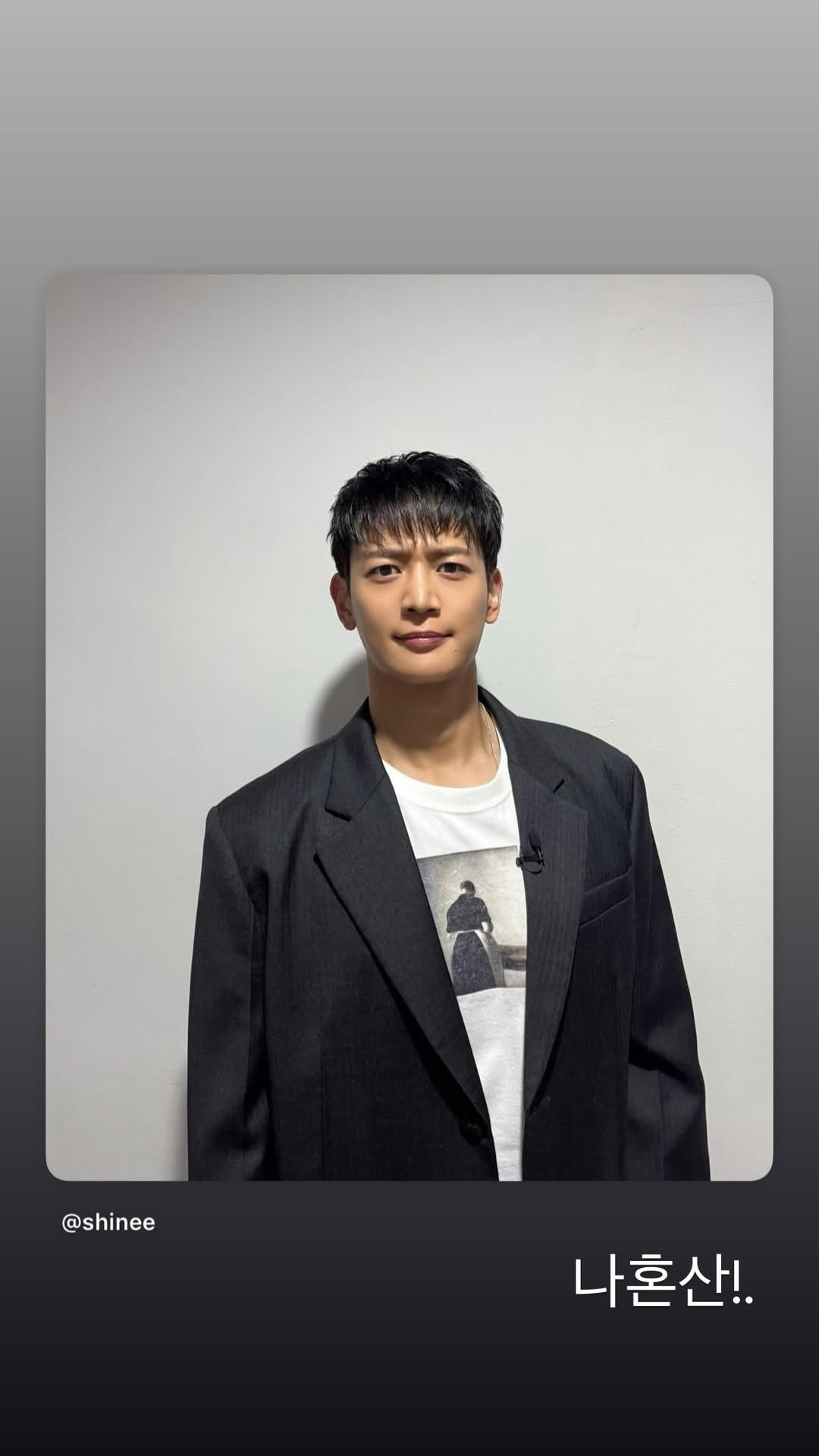 All About CHOI MINHO ❤️‍🔥 on X: 