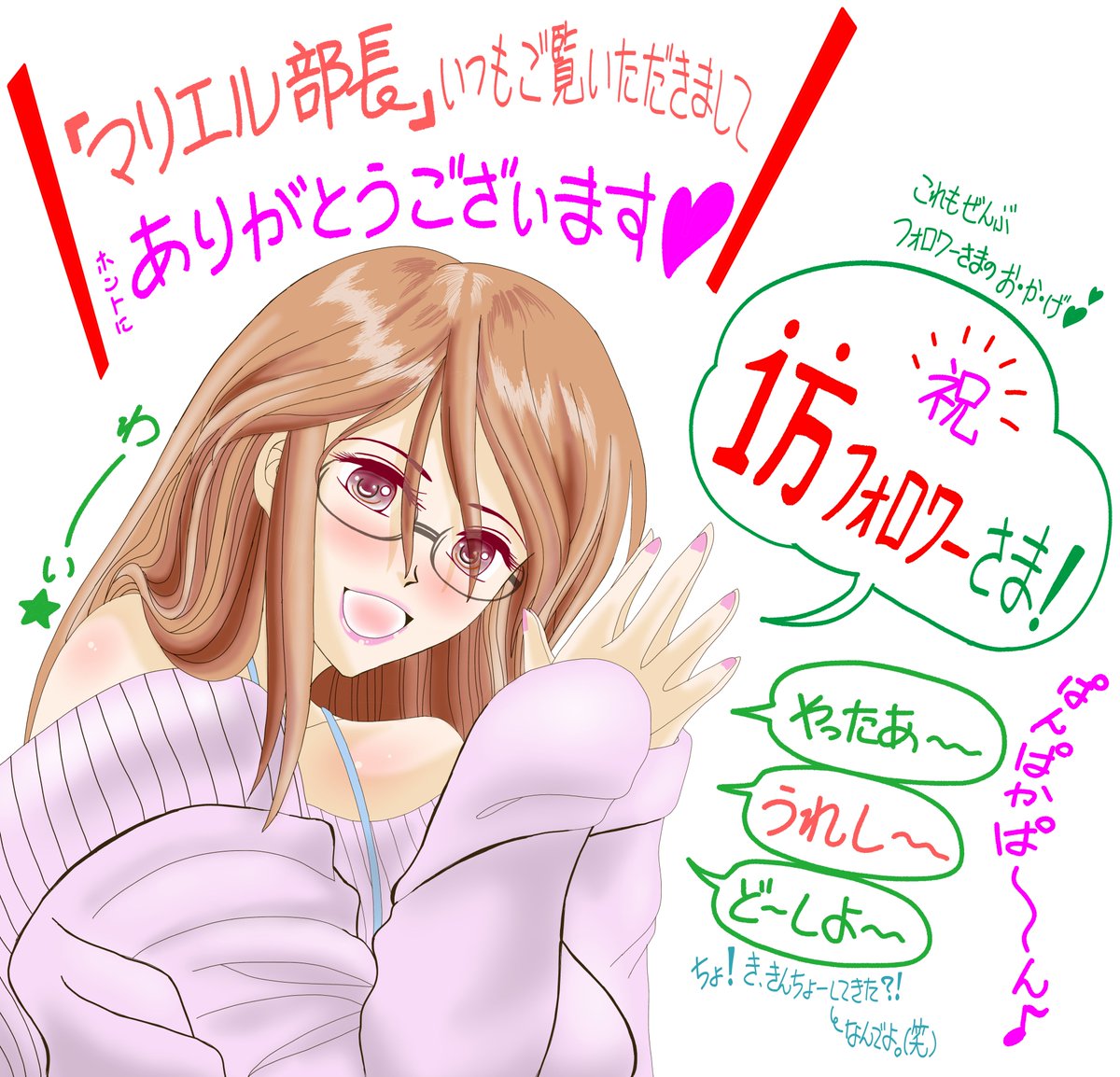 unahyon1's tweet image. #ジークアクス 【ヒゲ金 第4話】
"私利私欲"
いきなりオデッサ水着デートを遂げたマリエル閣下
間髪入れず
アマテ観測誤報を連発
サポロジェで食事
キエフでショピング
とクリミアを蹂躙
麾下1万の将兵は恋の行方に片付を飲み
"なんか違う"
を物量で征圧
どうするヒゲマン
<a style="text-decoration: none;" rel="nofollow" target="_blank" href="https://x.com/unahyon1/status/1948916245870641638?t=n6aDd7nLPY-F9fksMv6Jvg&s=19">x.com/unahyon1/statu…</a>