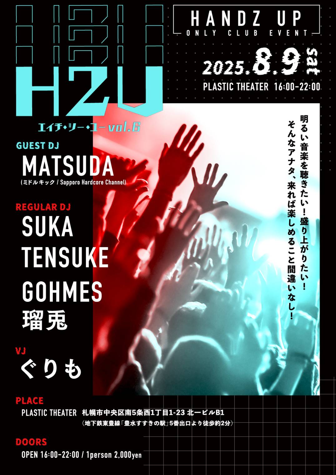 DJ Holiday Mix-CDR/9枚セット【21-30※vol.23除く） DJ Holiday Mix-CDR/9枚セット【21-30※vol.23除く） MIX CD |