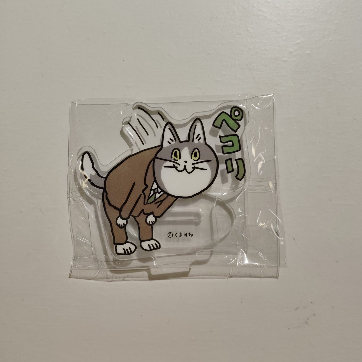 くまみねグッズ特選店 モナジアナ (@monajiana) / X