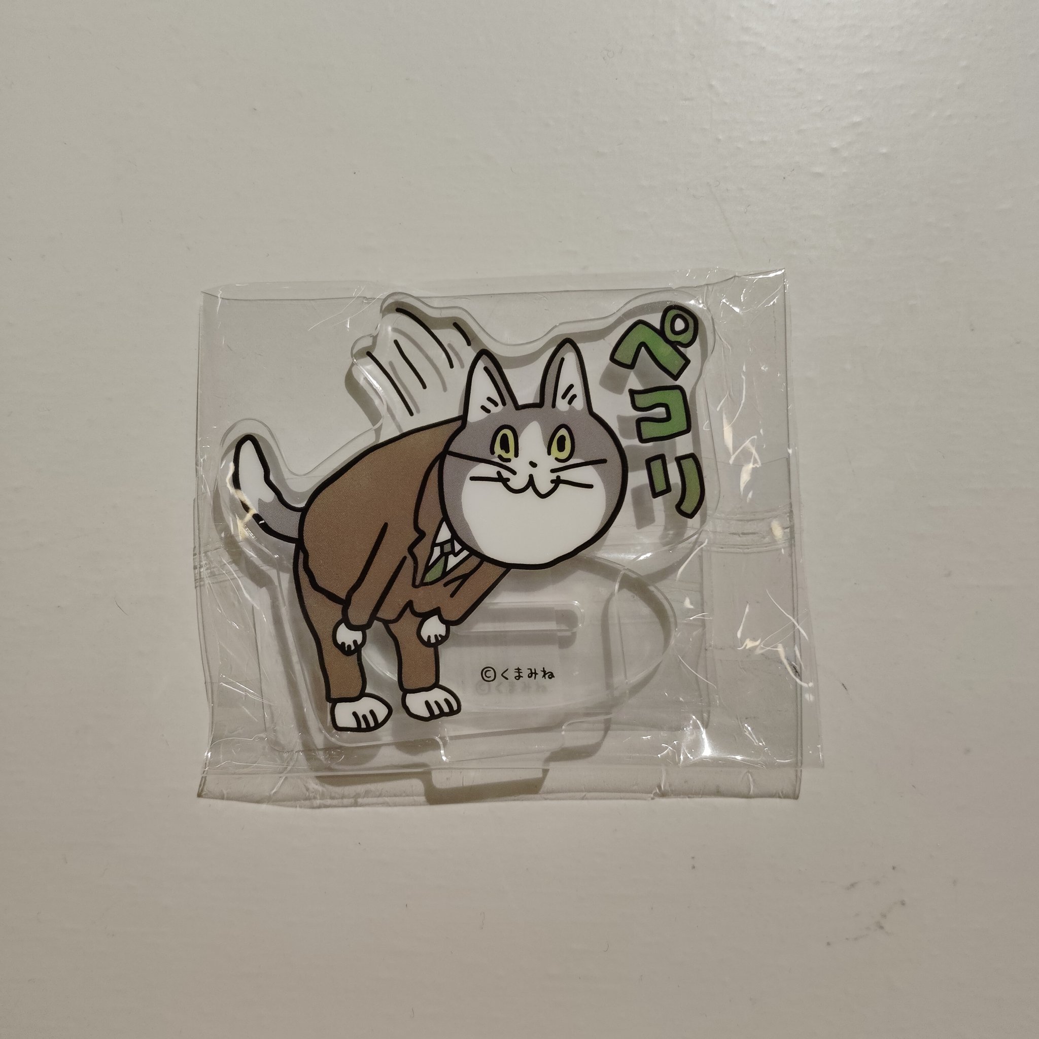 KAITO 缶バッジ 缶バッチ くまみね 仕事猫 現場猫 渋谷モディ レア 貴重 KAITO 缶バッジ 缶バッチ くまみね 仕事猫 現場猫 渋谷モディ