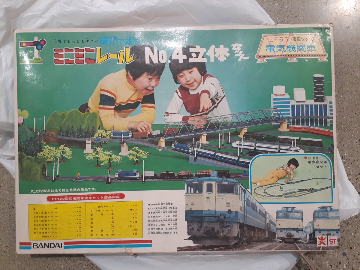 #JAM
見つけられるなんて思いもしなかった。ちょっと迷ったけと購入。