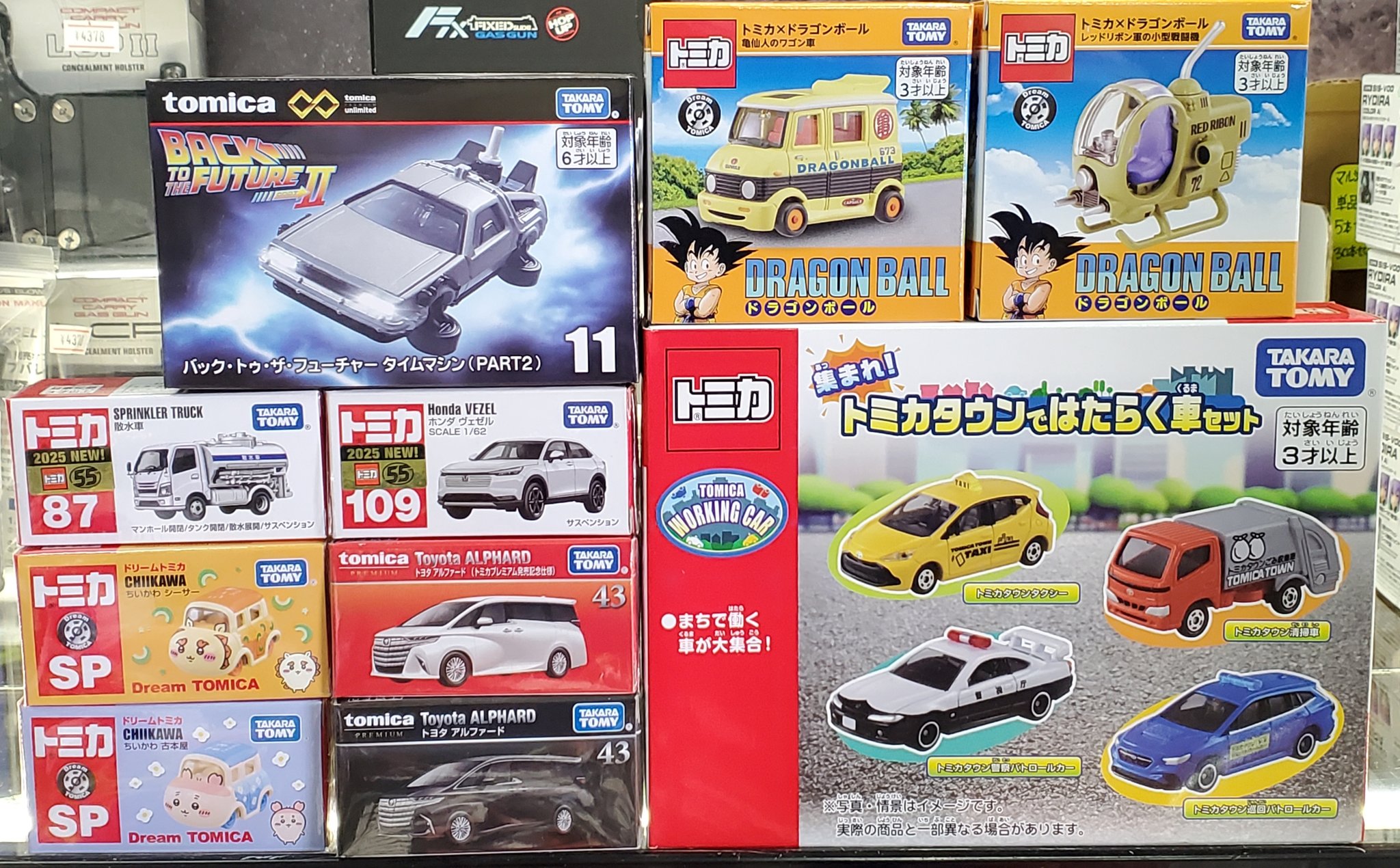 ホビー光キジマ on X: 