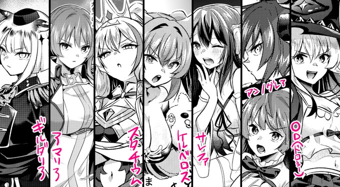 C106新刊につくおまけ本はシャドバの許せない女たちを描いた本です。知らない方はファンタジーすけべとして楽しんでいただけるかなとおもいます。よければぜひ～ 